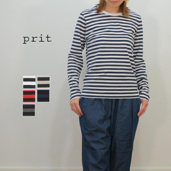 prit プリット 30/1 リサイクルムラ糸天竺 ボーダー クルーネック 長袖Tシャツ P9047...