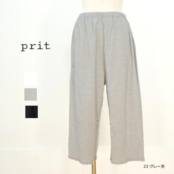 prit プリット 40/1ビワコットン 8分丈 アンダーパンツ P91437 P91579 P91...