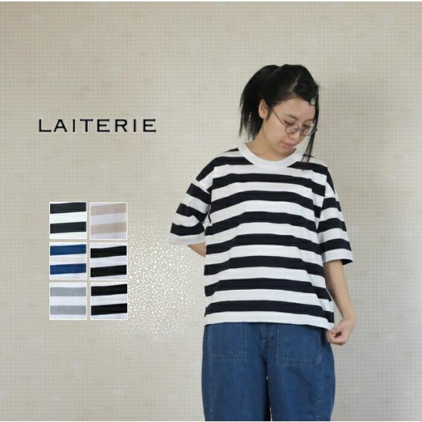 LAITERIE(レイトリー) ふわふわ天竺 ボーダー 5分袖  Tシャツ プルオーバー PCT-2...