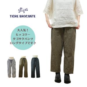 TIGRE BROCANTE ティグルブロカンテ コットンナイロン レオパード