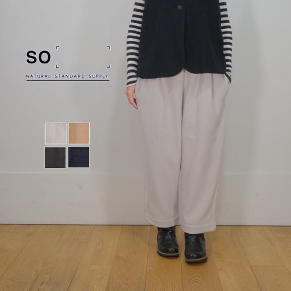 【SALE20%OFF】SO エスオー ウール混 切り替え テーパードパンツ レディース パンツ S...
