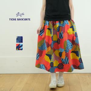 再生産！再入荷！ TIGRE BROCANTE(ティグルブロカンテ)ヒッコリー