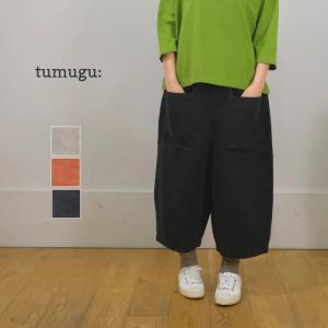 SALE20%OFF】tumugu ツムグ ジンバブエ コットンツイル パンツ TB23204