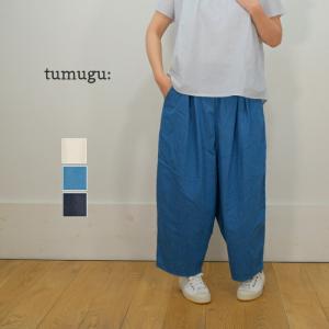 SALE20%OFF】tumugu ツムグ ジンバブエ コットンツイル パンツ TB23204