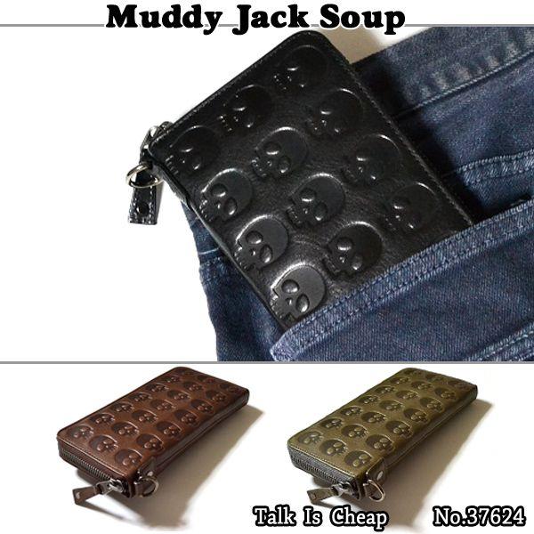 muddy jack soup 財布