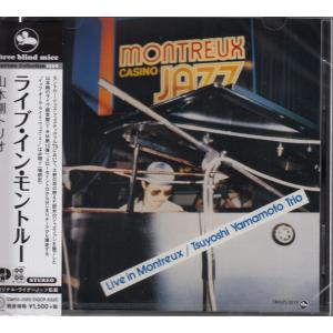 【CD】山本剛トリオ/ライブ・イン・モントルー ...の商品画像