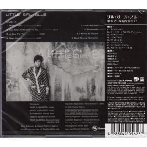 【CD】中本マリ&横内章治 +1/リル・ガール...の詳細画像1