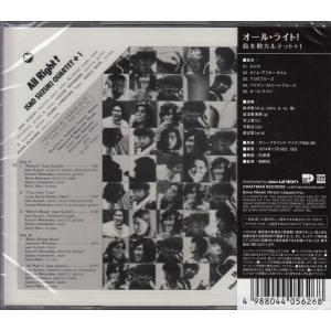 【CD】鈴木勲カルテット + 1/オール・ライ...の詳細画像1