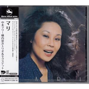 CD】スターリン THE STALIN/trash トラッシュ （紙ジャケット仕様