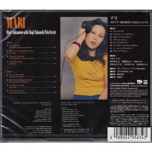 【CD】中本マリ ? 横内章次トリオ&セクステ...の詳細画像1