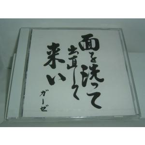 ザ・クロマニヨンズ「ジャンボ・ジャパン」LP 新品 特典2種付き CD】ザ・クロマニヨンズ / ジャンボ ジャパン 【新品・送料無料
