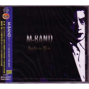 CD】ブルーハーツ/1st THE BLUE HEARTS デジタルリマスター【新品