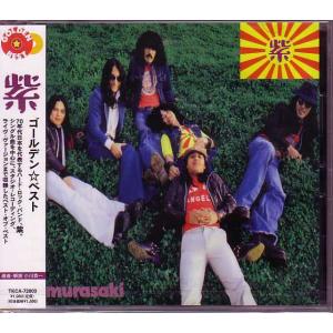 CD】ザ・クロマニヨンズ / ジャンボ ジャパン 【新品・送料無料