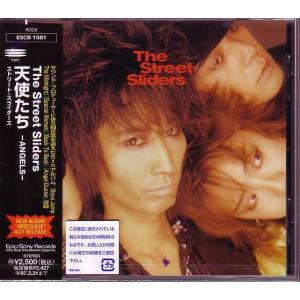 CD】ストリート・スライダーズ/天使たち【新品・送料無料】 : マザー