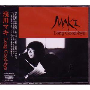 CD】ザ・クロマニヨンズ / ジャンボ ジャパン 【新品・送料無料