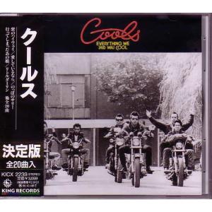 【CD】クールス COOLS /決定版【新品・送料無料】