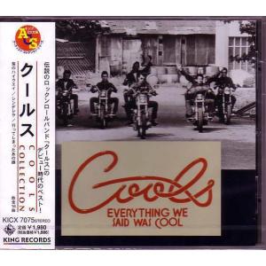 新品】【即納】 【限定 メガジャケ付】eyes (完全生産限定盤