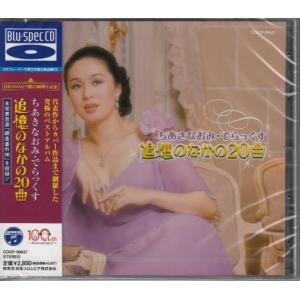 CD】ブルーハーツ/1st THE BLUE HEARTS デジタルリマスター【新品