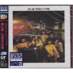 ソニーミュージック（Sony Music） 緑黄色社会／風に乗る (初回限定盤