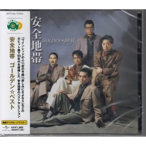 CD】ザ・クロマニヨンズ / ジャンボ ジャパン 【新品・送料無料