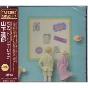 CD】ザ・クロマニヨンズ / ジャンボ ジャパン 【新品・送料無料