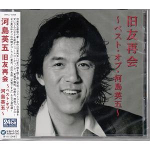 セイントフォー / コンプリート・コレクション 1984-1986 [CD