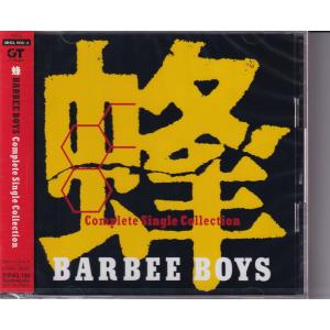 CD】ブルーハーツ/1st THE BLUE HEARTS デジタルリマスター【新品