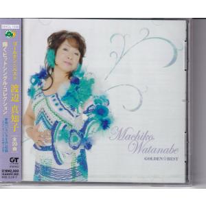 ゴールデン・ジュークボックス 〜永遠のポピュラー・ヒッツ〜CD5枚組