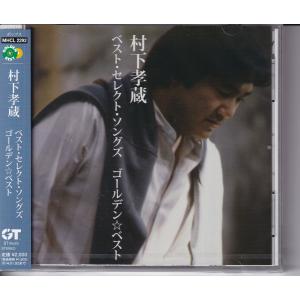 CD】ブルーハーツ/1st THE BLUE HEARTS デジタルリマスター【新品
