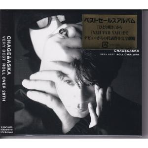CHAGE & ASKA VERY BEST ROLL OVER 20TH CD : タワーレコード Yahoo!店
