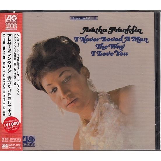【CD】アレサ・フランクリン　/　貴方だけを愛して+3　ATLANTIC 1000 R＆B【新品：送...
