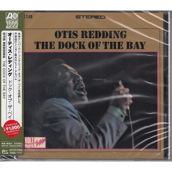 【CD】オーティス・レディング　/　ドック・オブ・ザ・ベイ　ATLANTIC 1000 R＆B【新品...