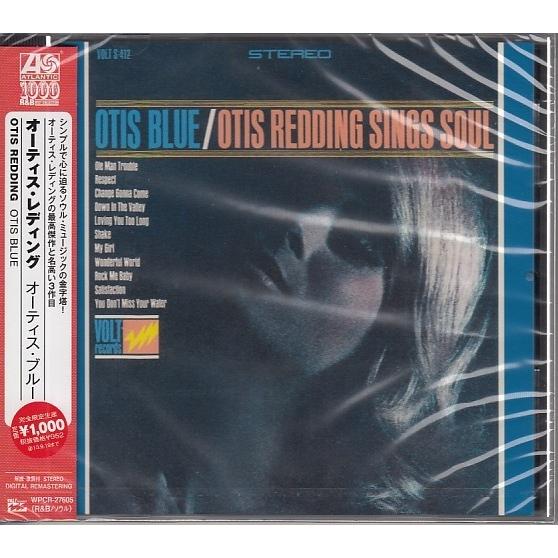 【CD】オーティス・レディング　/　オーティス・ブルー　ATLANTIC 1000 R＆B【新品：送...