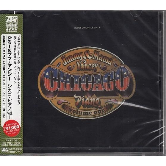 【CD】ジミー＆ママ・ヤンシー　/　シカゴ・ピアノVol.1　ATLANTIC 1000 R＆B【新...