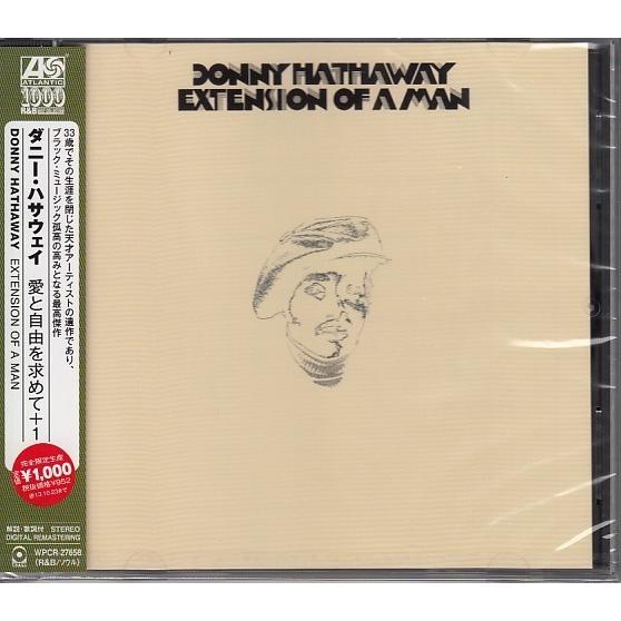 【CD】ダニー・ハサウェイ　/　愛と自由を求めて+1　ATLANTIC 1000 R＆B【新品：送料...