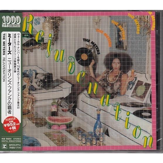 【CD】ミーターズ　/　ニューオーリンズ・ファンクの覇者　ATLANTIC 1000 R＆B【新品：...