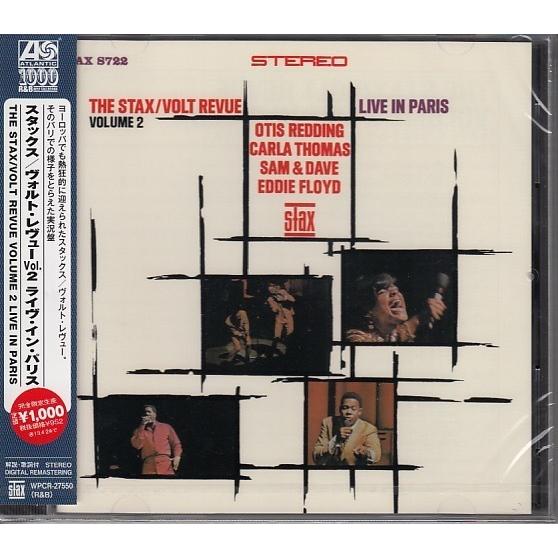 【CD】V.A.　/　スタックス/ヴォルト・レヴューVol.2　ライヴ・イン・パリス　ATLANTI...