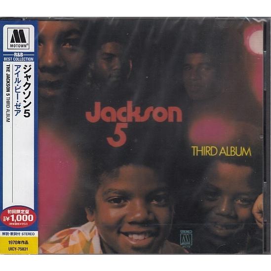 【CD】ジャクソン5　/　アイル・ビー・ゼア　MOTOWN  R＆B【新品：送料100円】