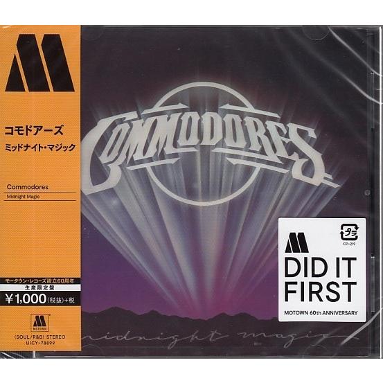 【CD】コモドアーズ　/　ミッドナイト・マジック　MOTOWN 60th R＆B【新品：送料100円...
