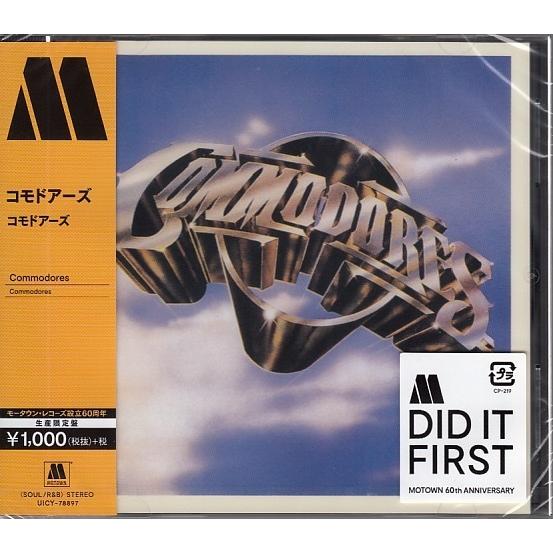 【CD】コモドアーズ　COMMODORES　　MOTOWN 60th R＆B【新品：送料100円】