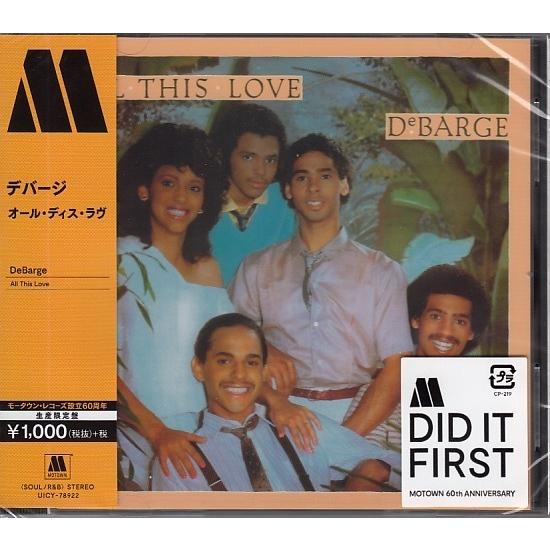 【CD】デバージ　/　オール・ディス・ラヴ　MOTOWN 60th R＆B【新品：送料100円】