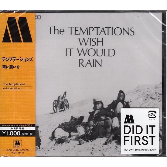 【CD】テンプテーションズ　/　雨に願いを　MOTOWN 60th R＆B【新品：送料100円】