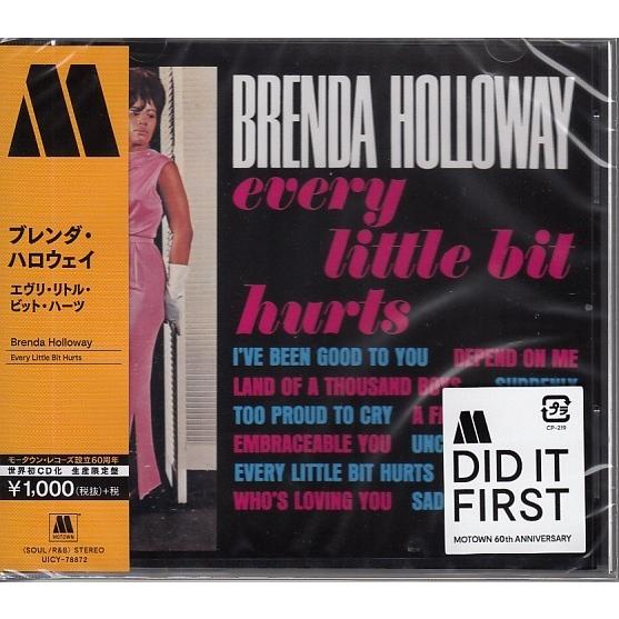 【CD】ブレンダ・ハロウェイ　/　エヴリ・リトル・ビット・ハーツ　MOTOWN 60th R＆B【新...