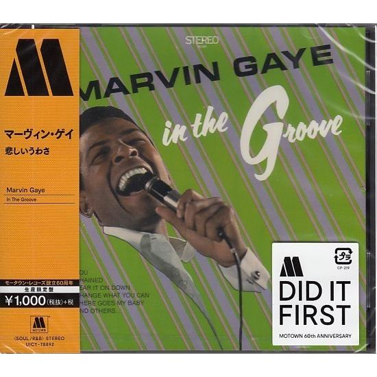 【CD】マーヴィン・ゲイ　/　悲しいうわさ　MOTOWN 60th R＆B【新品：送料100円】