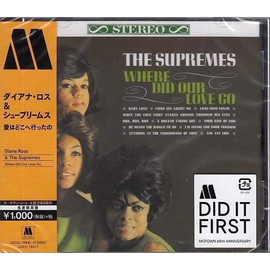【CD】ダイアナ・ロス＆シュープリームス　/　愛はどこへ行ったの　MOTOWN 60th R＆B【新...