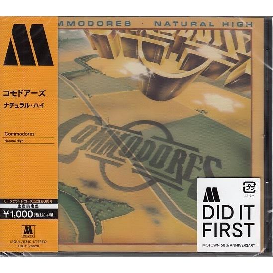 【CD】コモドアーズ　/　ナチュラル・ハイ　MOTOWN 60th R＆B【新品：送料100円】