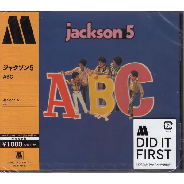 【CD】ジャクソン5　/　ABC　　MOTOWN R＆B 60h【新品：送料100円】