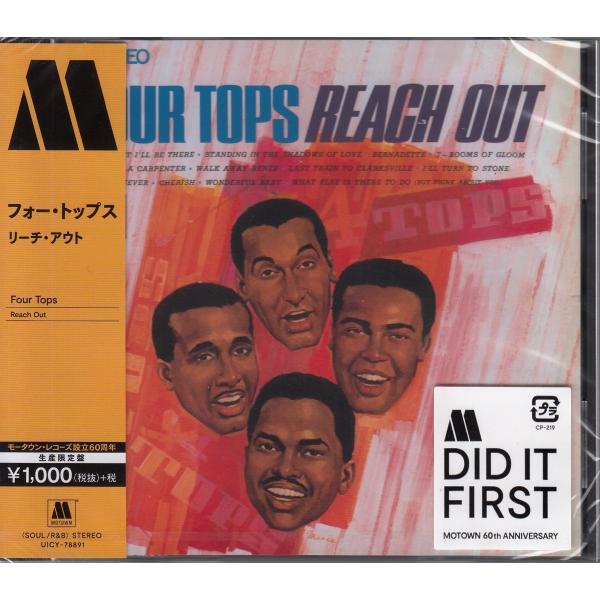 【CD】フォー・トップス　/　リーチ・アウト　MOTOWN 60th R＆B【新品：送料100円】