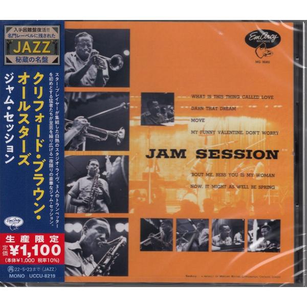 【CD】クリフォード・ブラウン・オールスターズ　/　ジャム・セッション　/　新品CD　JAZZ秘蔵の...
