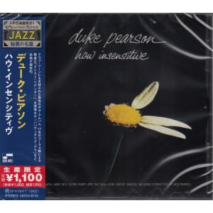 【CD】デューク・ピアソン　/　ハウ・インセンシティヴ　/　新品CD　JAZZ秘蔵の名盤【新品：送料100円】｜mothergoose